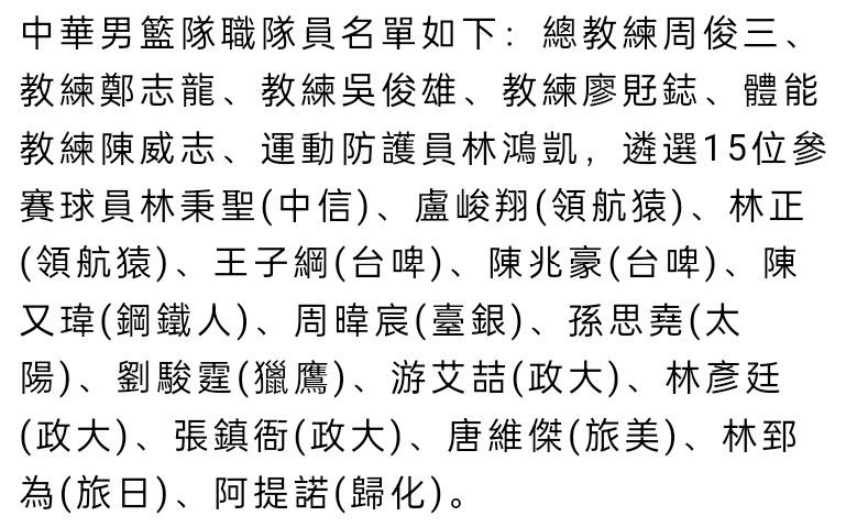 第57分钟，巴里奥斯送出挑传到禁区左侧，埃尔莫索前插小角度凌空端射，皮球吊入远侧网窝，2-0！